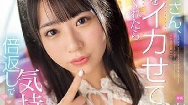 EBWH-003 大叔让我高潮的话我会让你加倍爽的哦